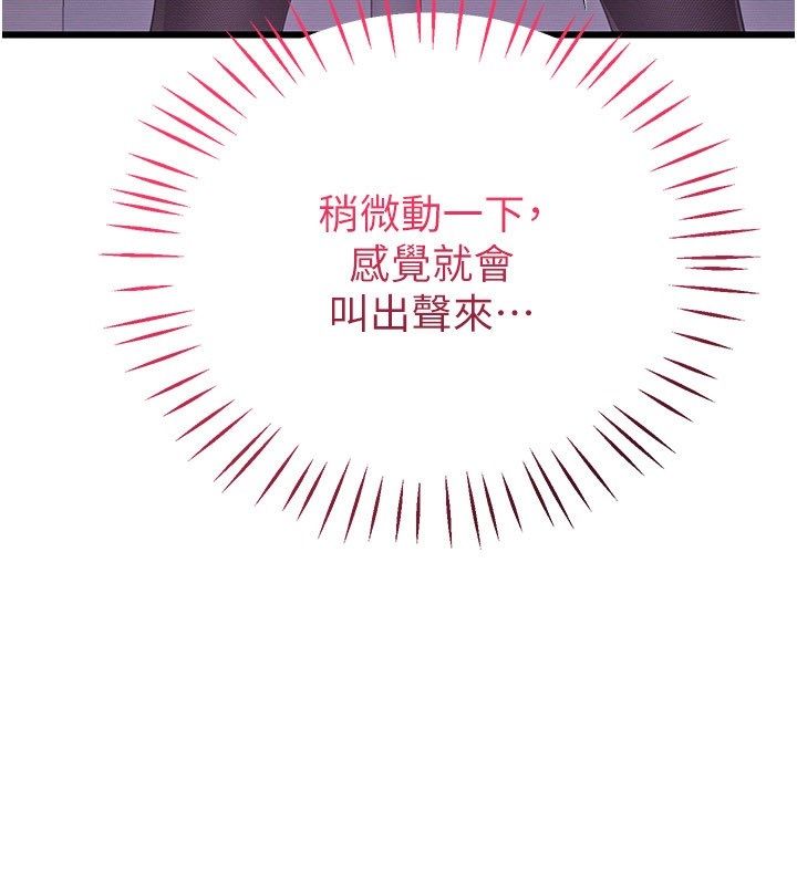 戀愛作弊百科 第4話-我在媽媽面