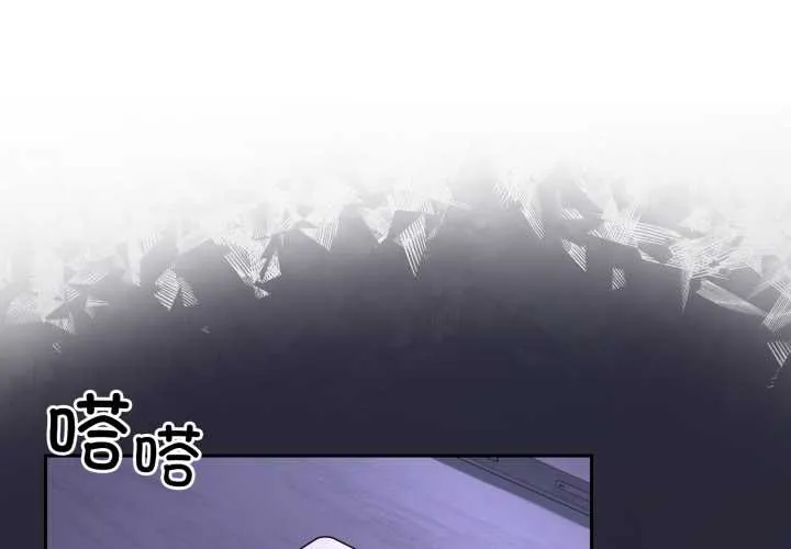 野兽的乐章/野兽的王国 第9話