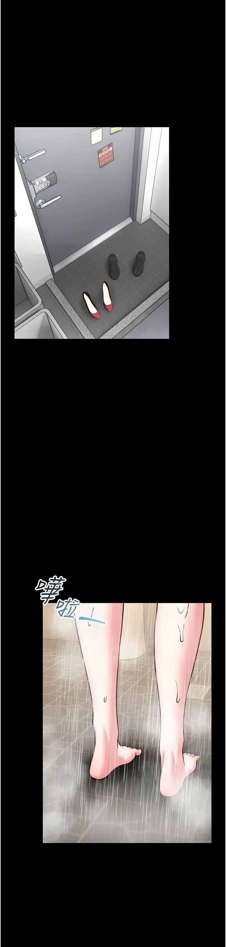 馆长是大野狼 第26話