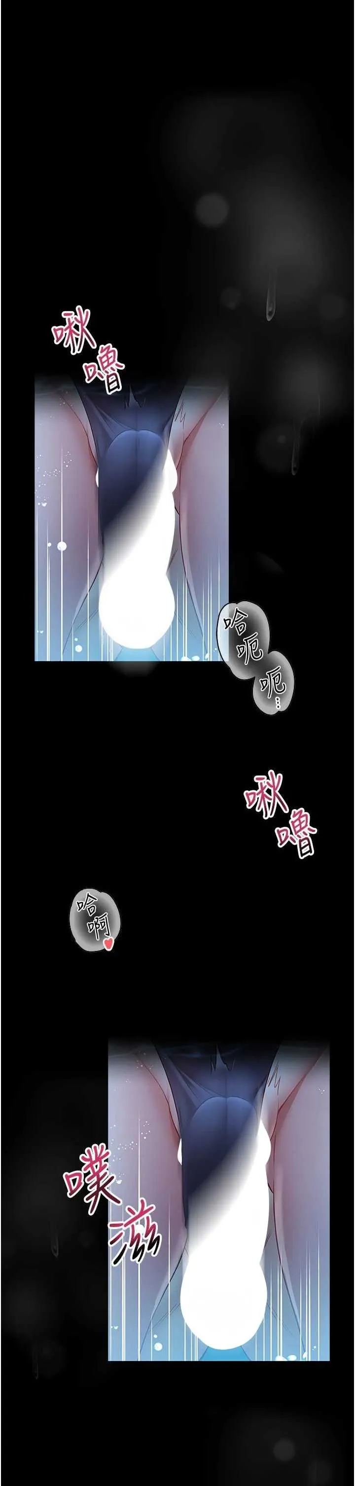 馆长是大野狼 第6話