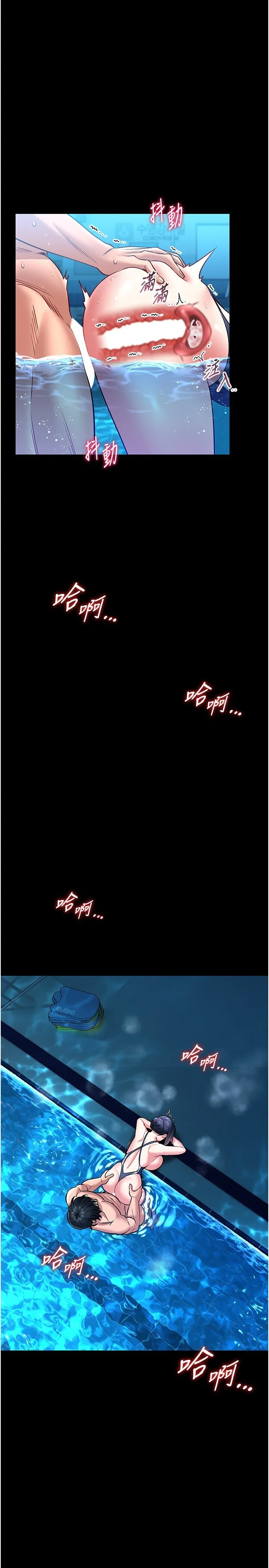 馆长是大野狼 第7話