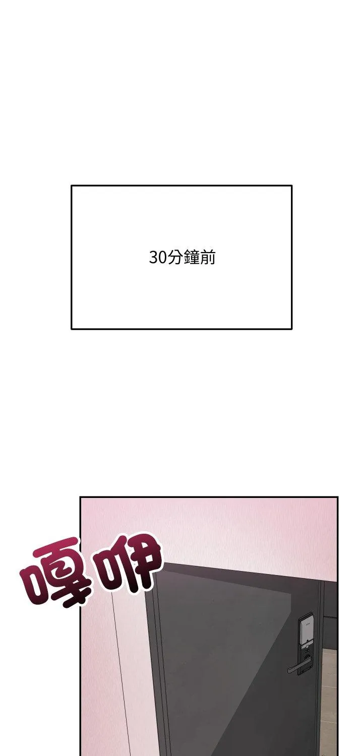 魔法少女退役后 第11話