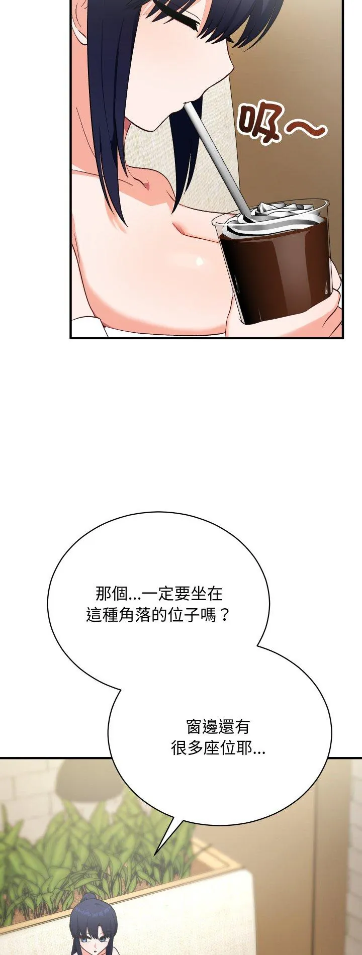 魔法少女退役后 第15話