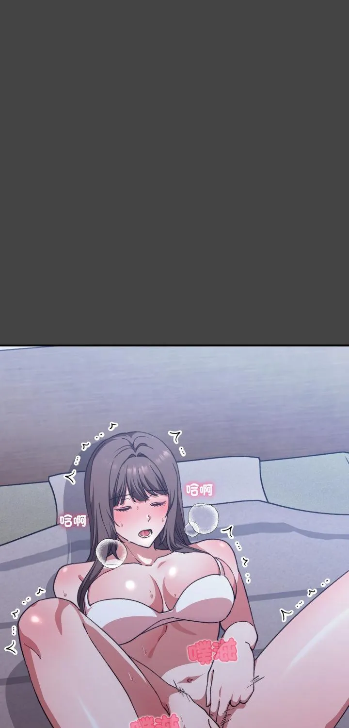 扑通扑通终极密码 11 扑通扑通终极密码