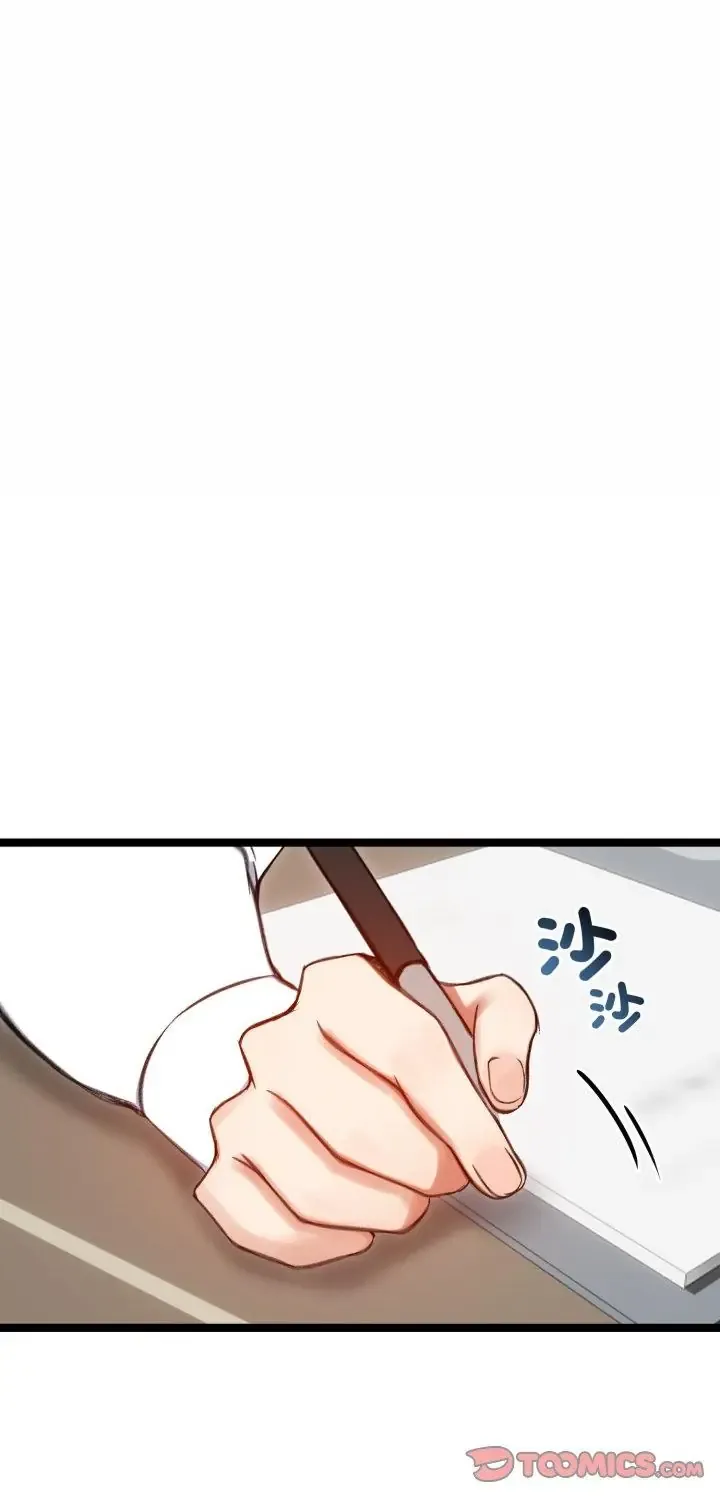 老婆捲款潜逃后 第66話