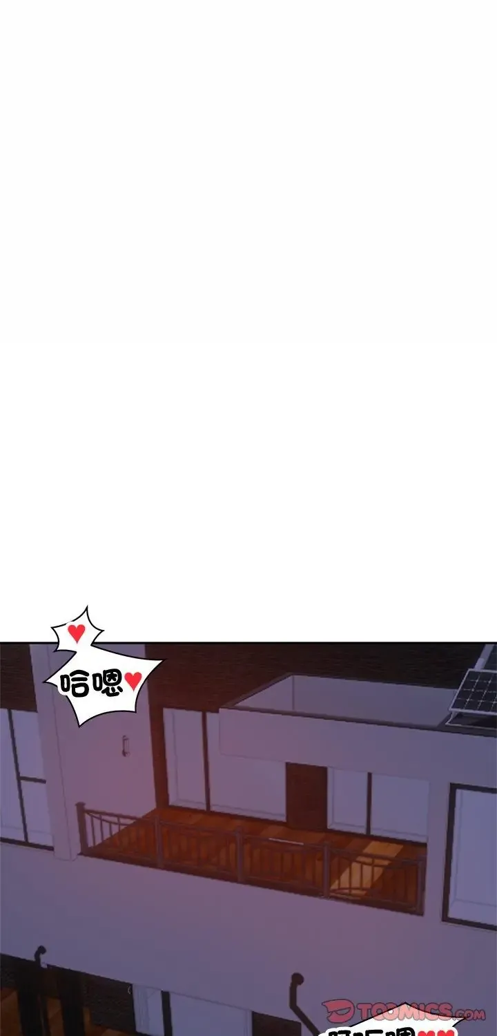 老婆捲款潜逃后 第68話
