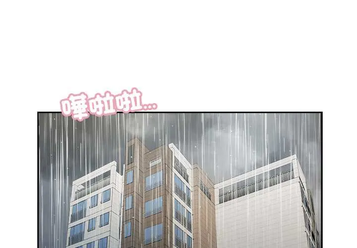 我的初体验 第7話