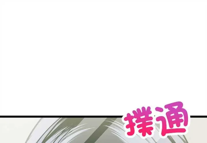 财富爱情二选一 22 财富爱情二选一