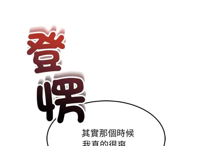 财富爱情二选一 23 财富爱情二选一