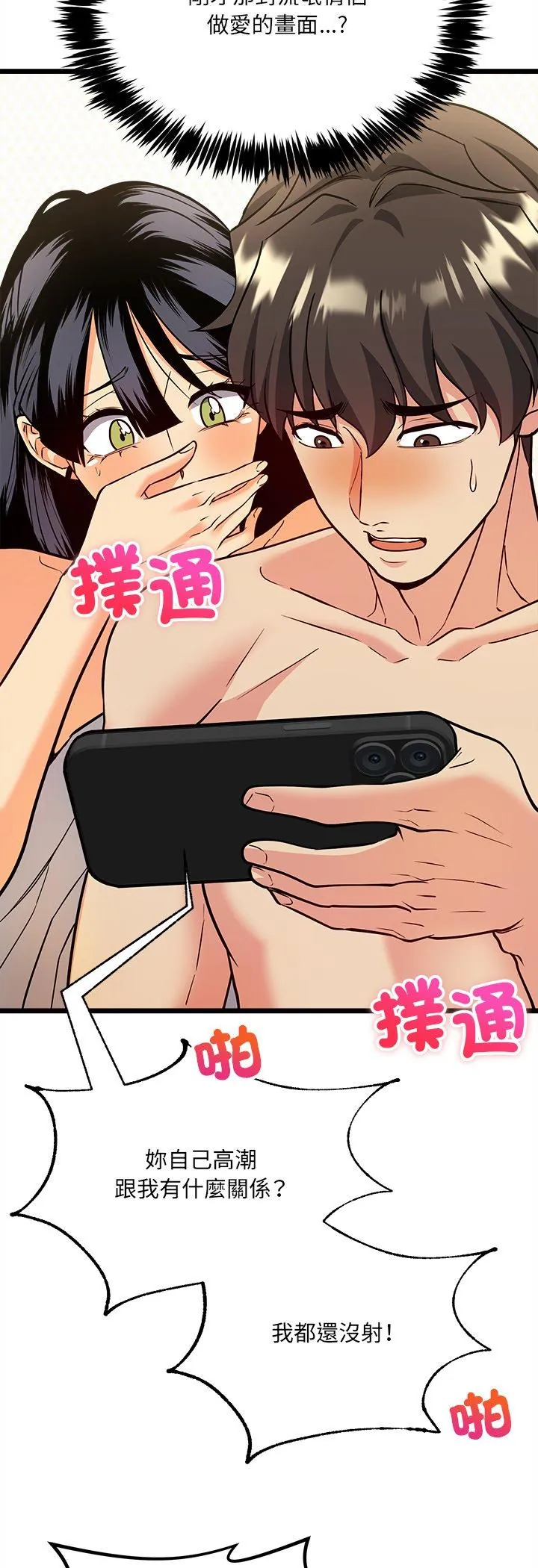 财富爱情二选一 6 财富爱情二选一