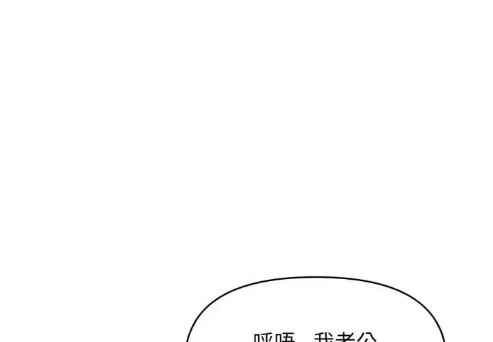 迟来的叛逆 13 迟来的叛逆