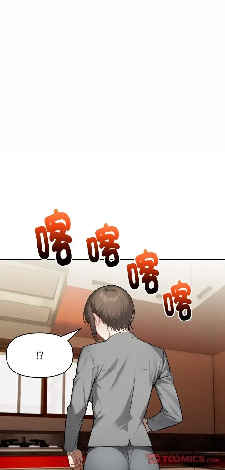 迟来的叛逆 5 迟来的叛逆