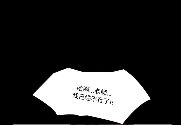 梦幻家教 18 梦幻家教