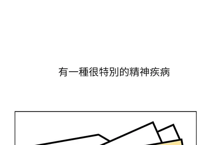 男以稀为贵 7 男以稀为贵