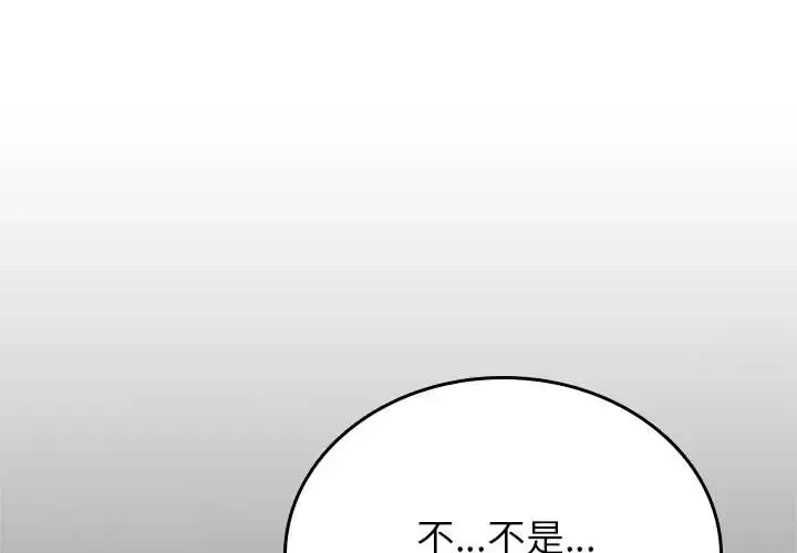 不一样的甜点 12 不一样的甜点