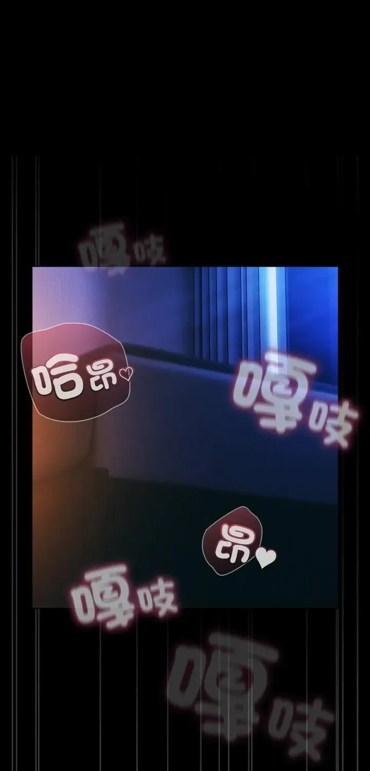 客制化诱惑 第3話