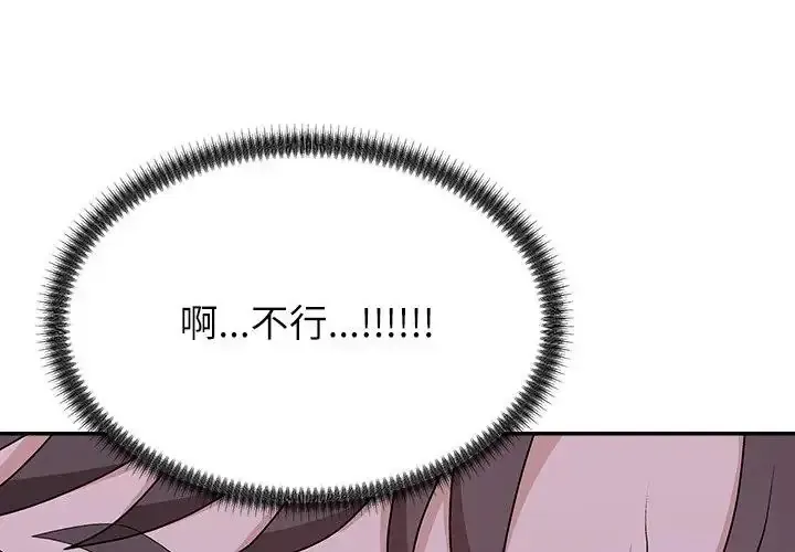 无人岛之主 第5話