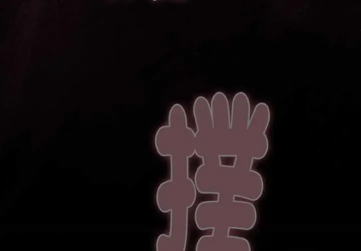 难忘的夏令营 第2話