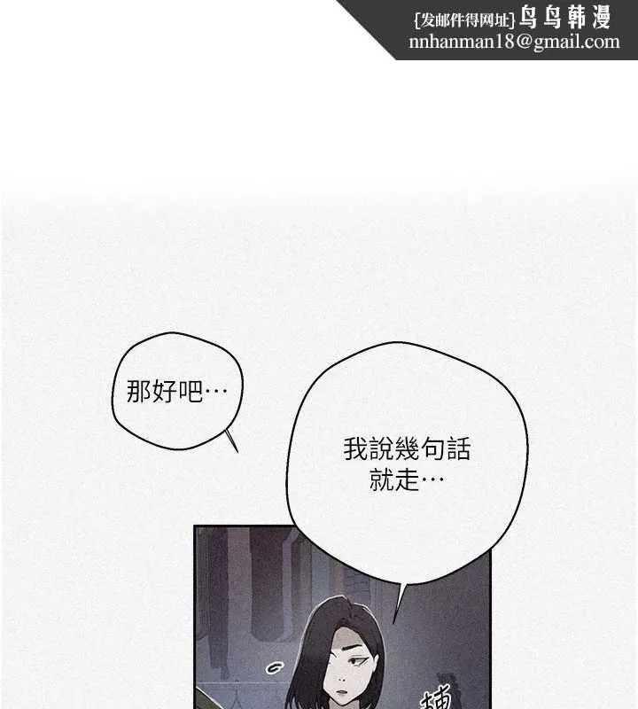 秘密教學 第296話
