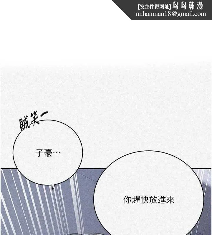 秘密教學 第313話