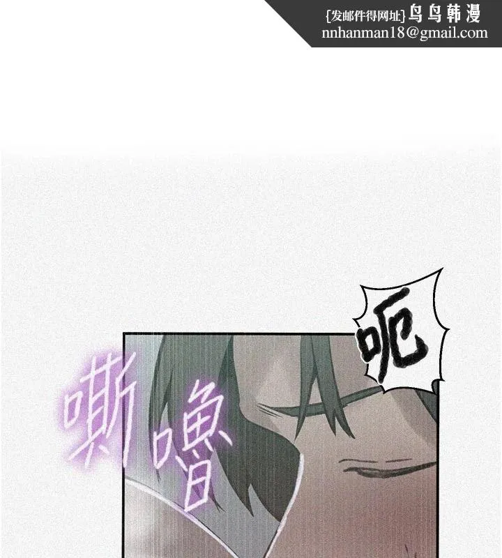 秘密教學 第321話