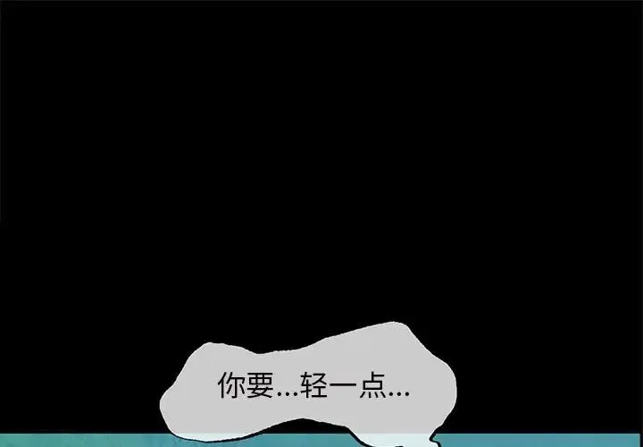 小姐 第11話