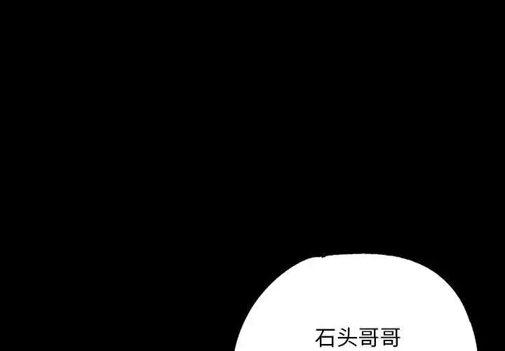 小姐 第14話