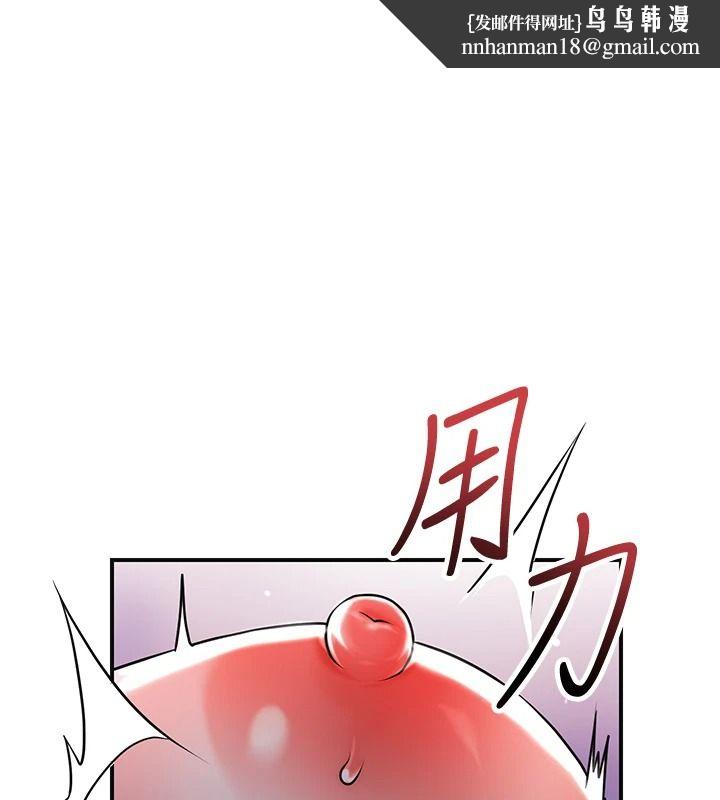 花容湿色:取花点 第118話-今天就寵幸她吧