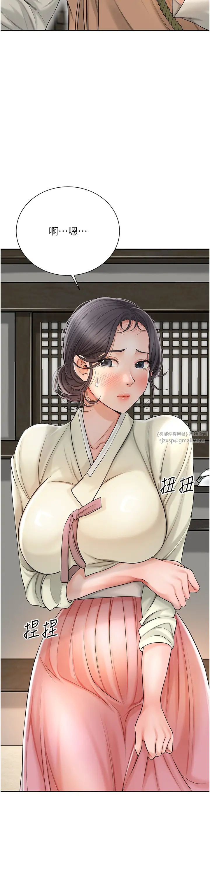 花容湿色:取花点 第15話-取花點的性副作用