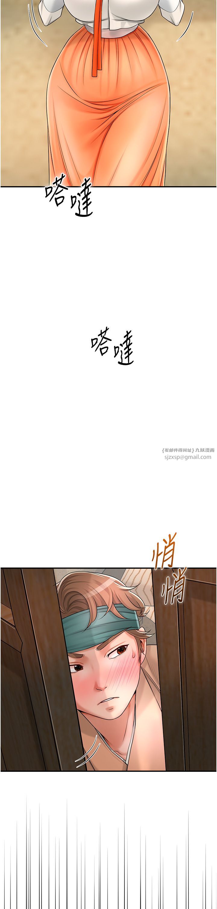花容湿色:取花点 第20話-服侍冷豔的夫人入浴