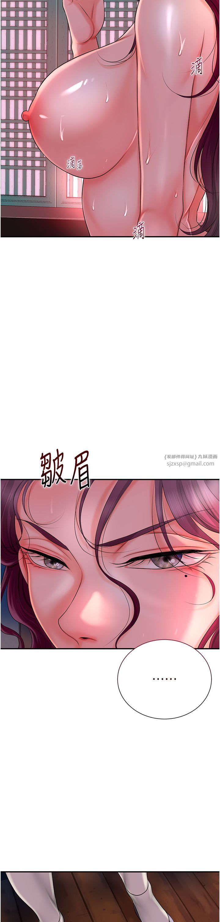 花容湿色:取花点 第21話-對夫人使用取花點?!