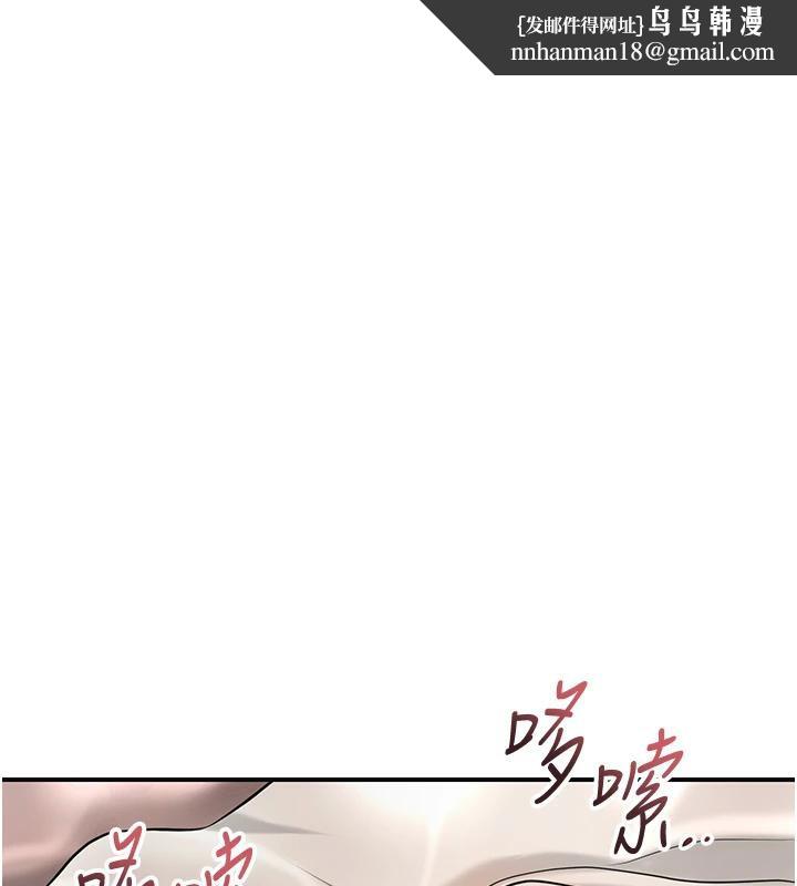 花容湿色:取花点 第75話-夫人的獎勵&hearts;