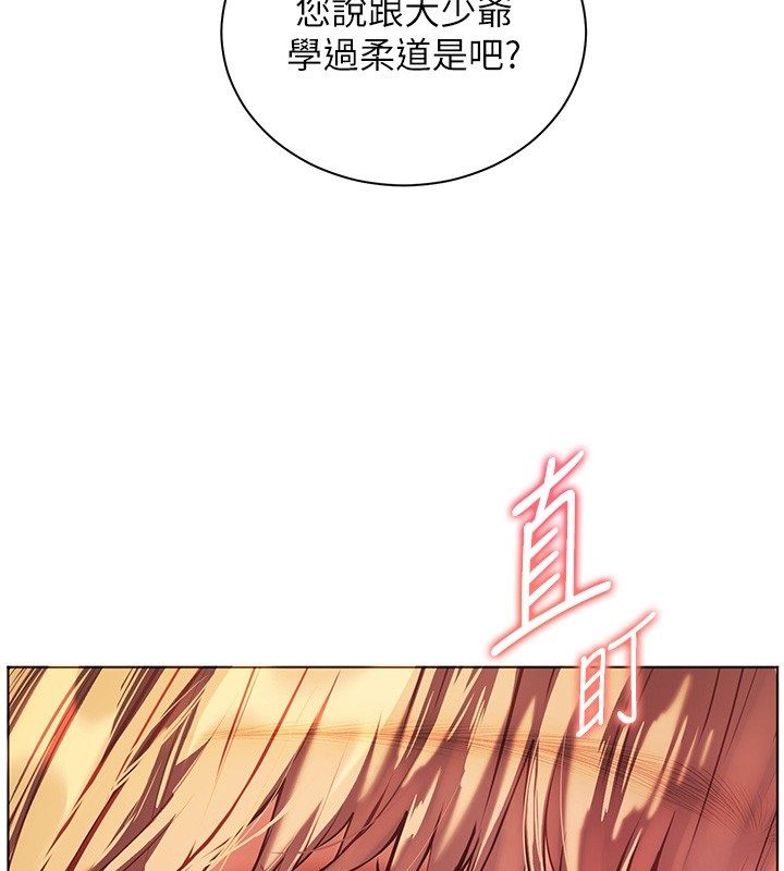 老师的亲密指导 第104話-地板動作交織出激情