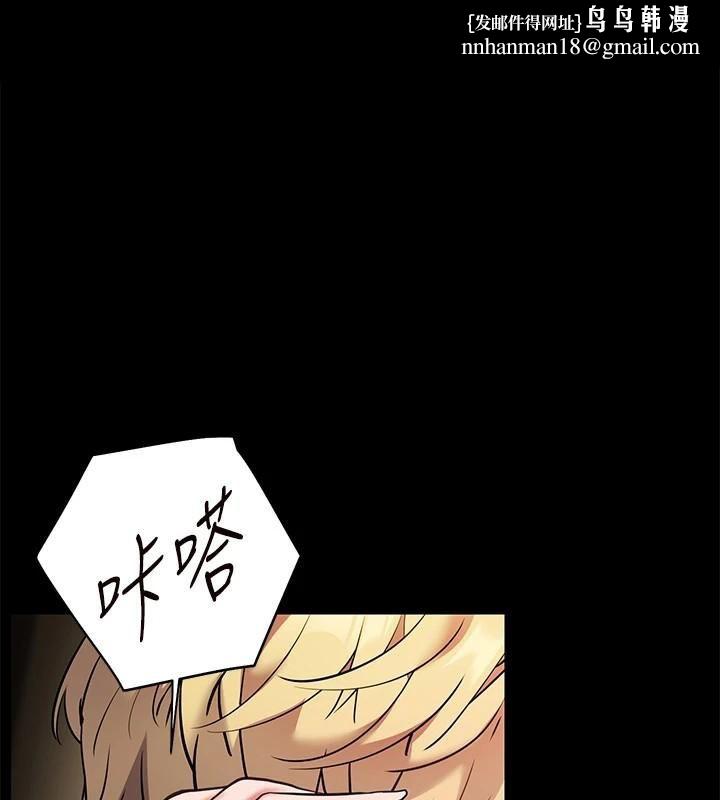 老师的亲密指导 第33話-對前女友歸覽趴火!!