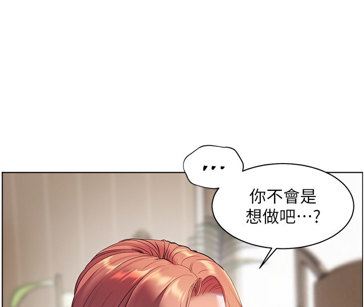 老师的亲密指导 第39話-雙人猛烈消化運動