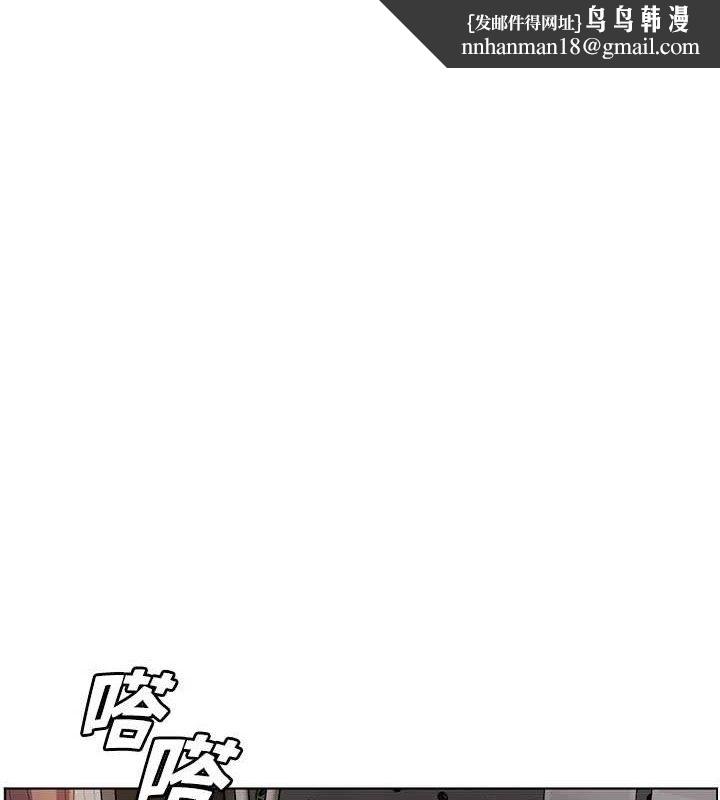 老师的亲密指导 第56話-嗶嗶!砲友關係岌岌可危!