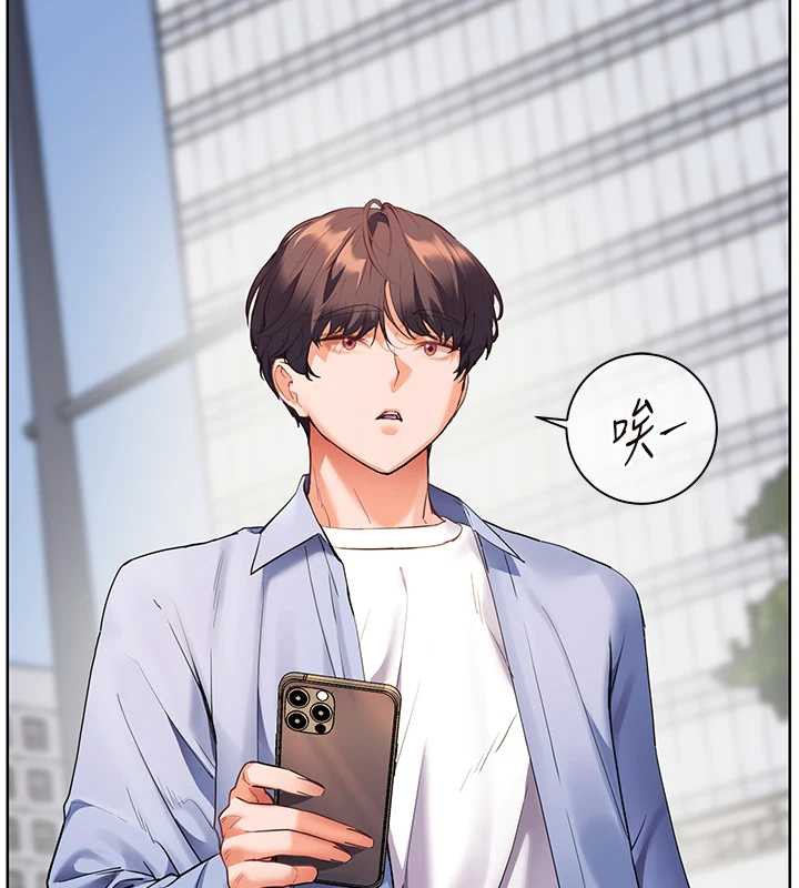 老师的亲密指导 第67話-領教姐姐車震神技