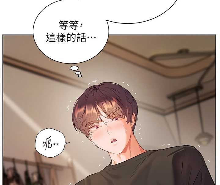 老师的亲密指导 第73話-捅破假玩咖處女鮑