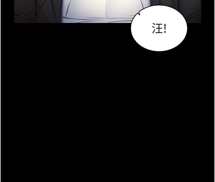 太妹攻略指南 第19話-老師，幫我遛狗好嗎?