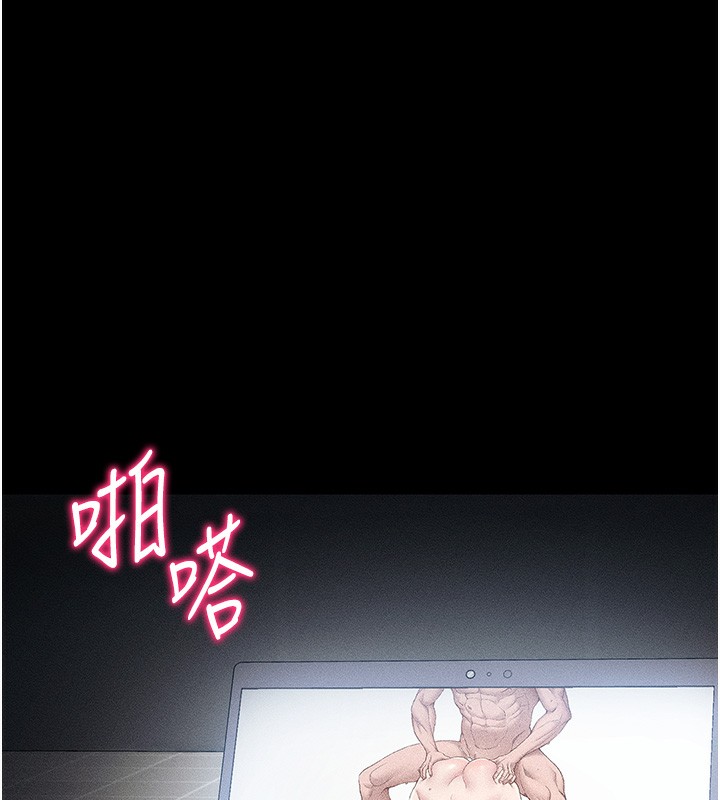 太妹攻略指南 第10話-向主人求歡的性奴