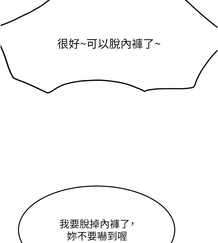 顶加套房的春天 第13話-真槍實彈拍攝現場