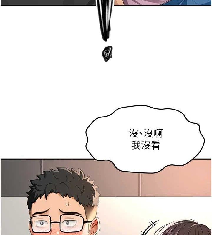 顶加套房的春天 第20話-葛格~要不要嘗嘗處女鮑?