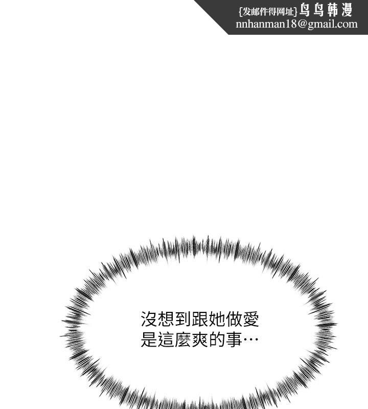 顶加套房的春天 第55話-監視器視角A片