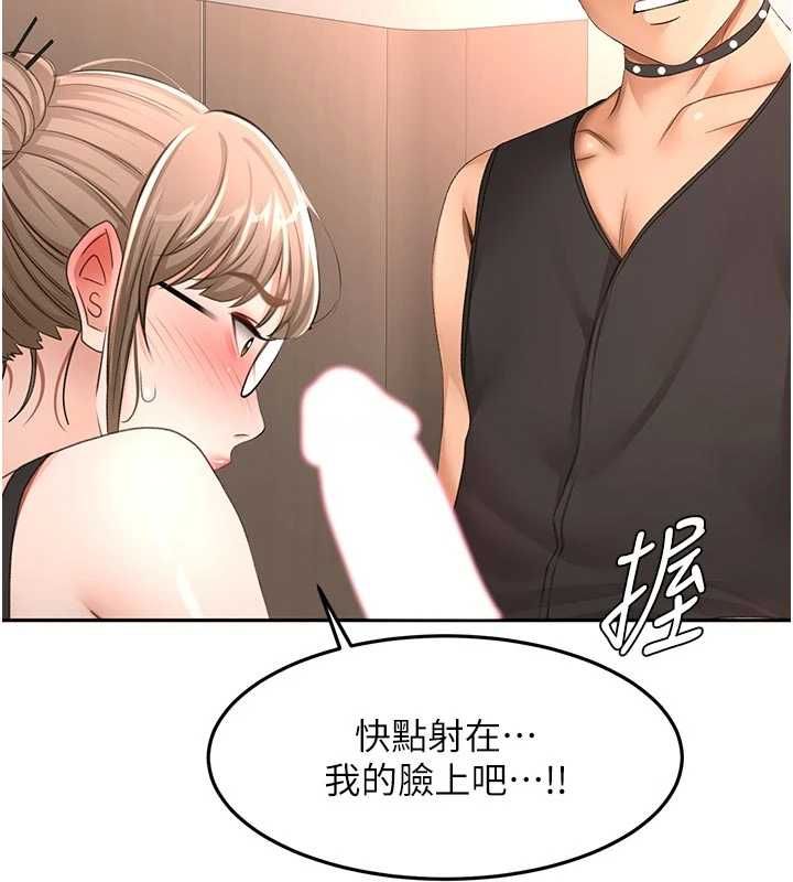 顶加套房的春天 第70話-模特兒圈的內幕