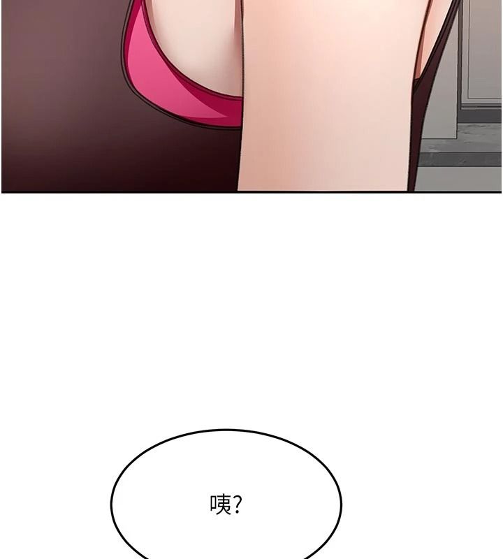 顶加套房的春天 第80話-[陰險的眼神]派上用場!