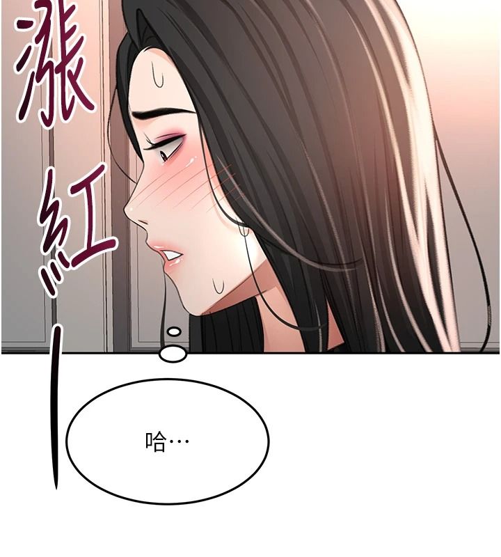 顶加套房的春天 第81話-在家等待鮮肉房客