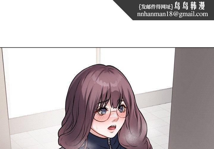 最后的冲刺 第12話