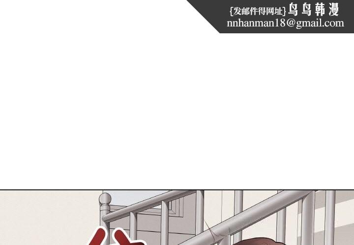 最后的冲刺 第28話