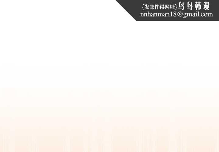 最后的冲刺 第37話