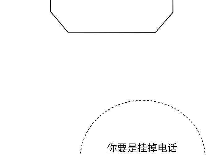 最后的冲刺 第41話